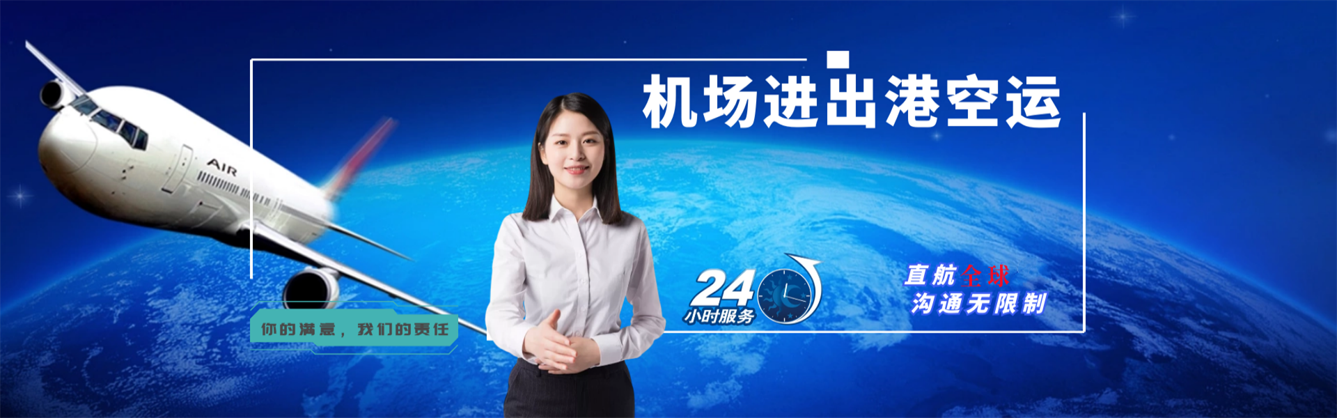 金沙到加拿大物流公司-金沙至加拿大物流专线-金沙空运到加拿大-优时通物流有限公司